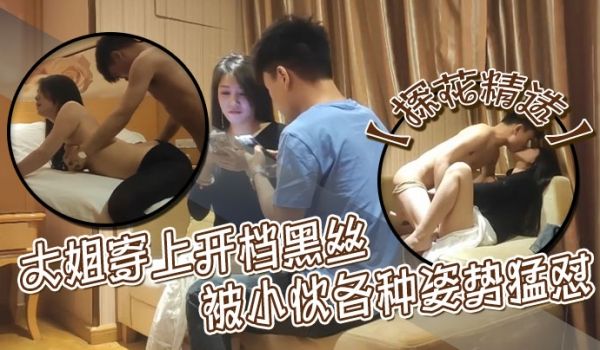 探花精选舔的真舒服我想做爱舒不舒服骚逼操死你叫老