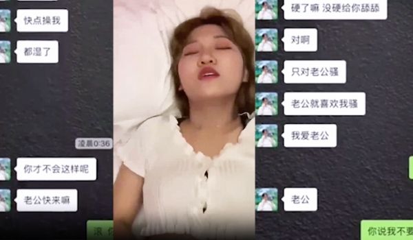泄密流出湖北黄冈一位不愿透露姓名的网红大奶长腿翘