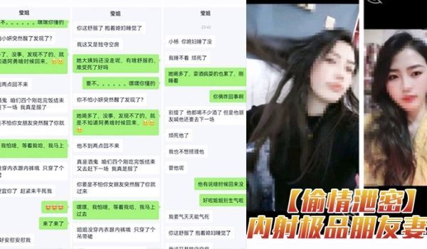 偷情泄密内射.内射.内射.极品朋.友妻女朋友.刚