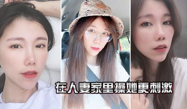 在人妻.家里操.她更.刺激