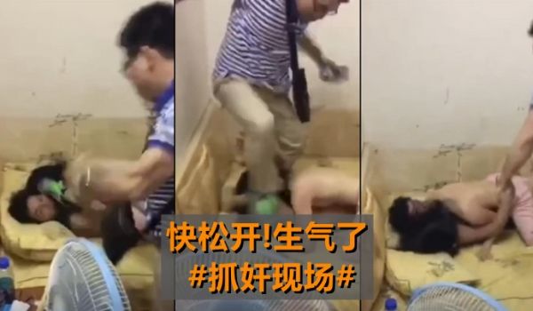 快松开生气了抓奸现场