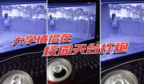 大学情侣在校园天台打炮