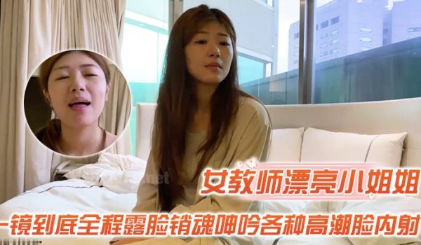 大神胖Tiger重金约战交过七八个男朋友做过女教