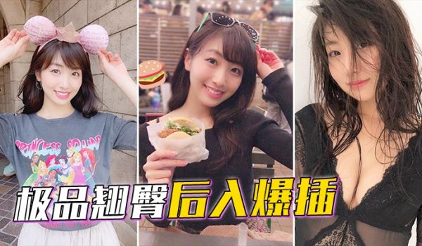 极品翘臀后入爆插