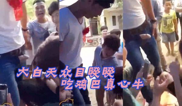 大白目睽下新娘吃鸡牛B
