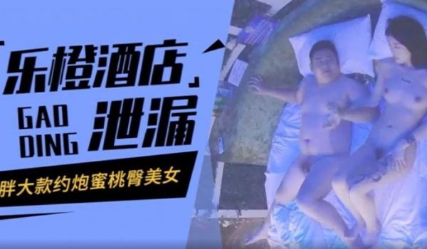 胖大款约炮纹身大波浪蜜桃臀美女