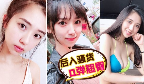 后入骚货Q弹翘臀