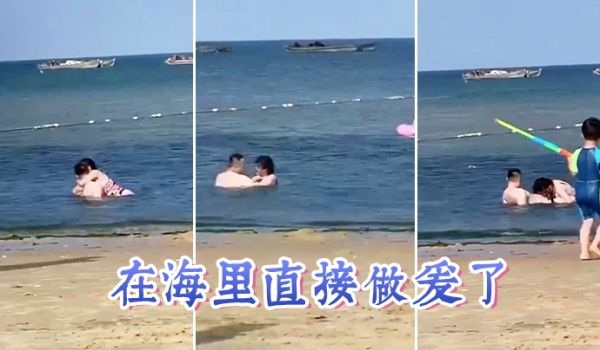 在海里直接做爱了