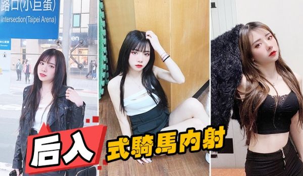 后入式骑马内射