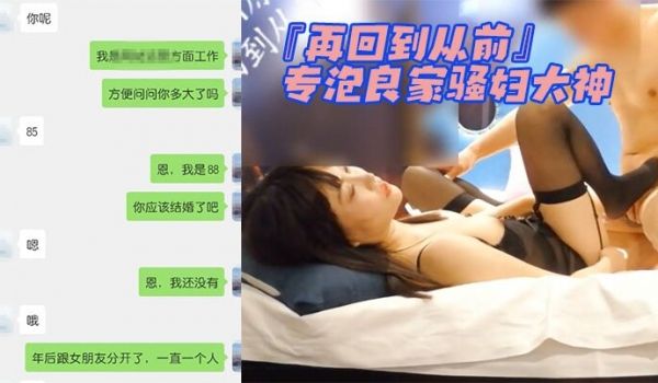 专泡良家骚妇大神原版高清全集湖南保险员芳芳姐