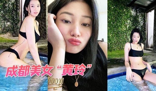 成都美女黄玲在泰国被狗推主管骗钱又骗炮