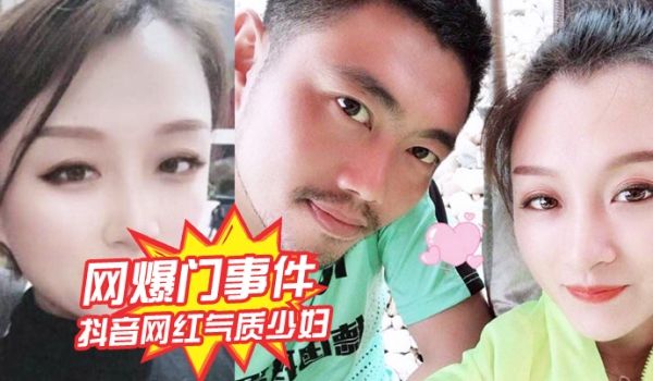 抖音.网红气质.少妇姚老.板的.胖媳妇..儿老公