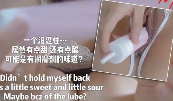 ASMR假肉棒初体验自己动手自慰