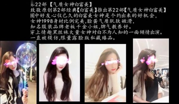 极品女神气质女神白富美露脸口交多姿势爆草