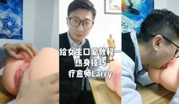 性爱公开课给女生口爱教程五集大公开学会后让女伴再