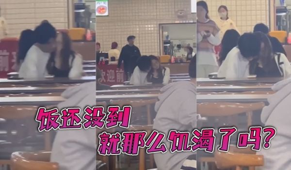 饭还没到就那么饥渴了吗