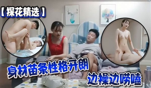 探花精选你可以练练口什么的我不想练要多会几个姿势