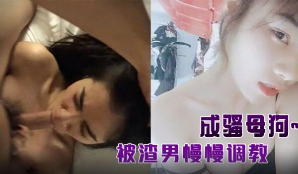 自拍流出单纯苗条身材小姐姐被渣男慢慢调教成骚母狗