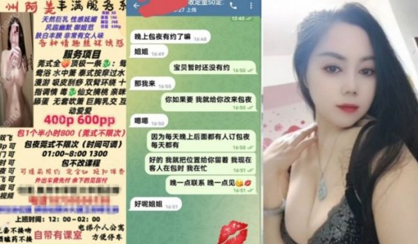 莞式全顶级一条龙泉州女人味十足30岁丰满E奶御姐