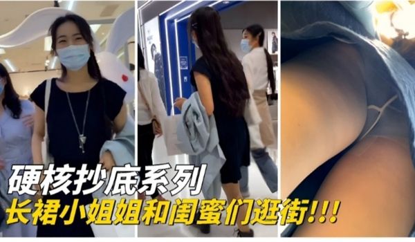 福利-精选硬核抄底户外偷拍黑丝长腿女神御姐