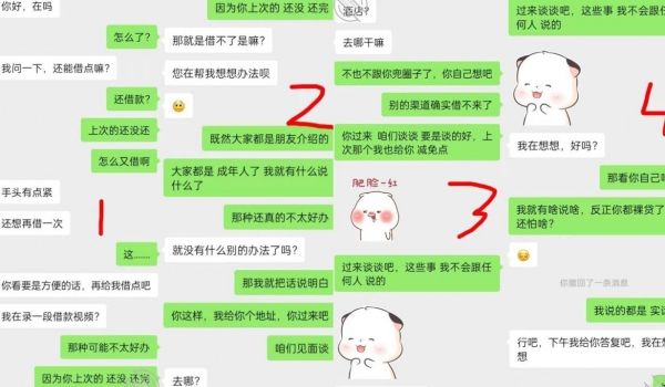 肉偿还债贷款没还清又想再借被逼用身体还债