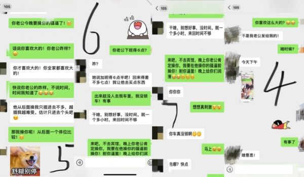 少妇邻居这次是我认识她这么久以来第一次带着妆操她