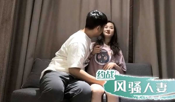 约战风骚人妻