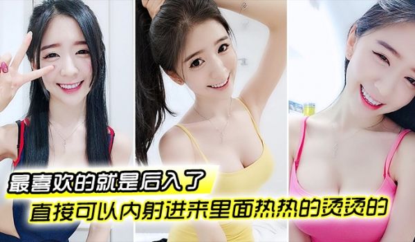 最喜欢的就是后入了好深好深很用力撞的那种然后直接