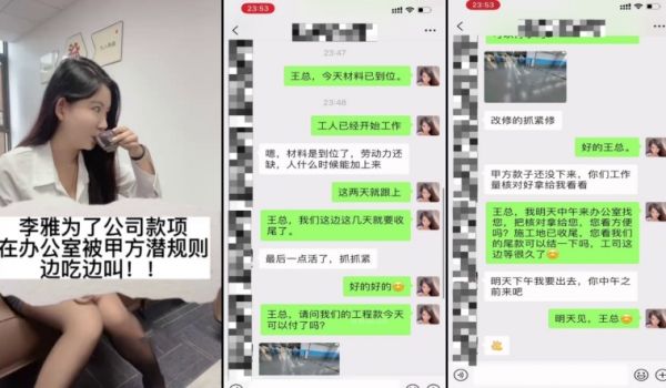 当你发现一直欺负你的堂姐是个欲求不满的痴女