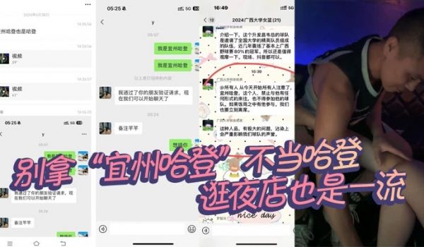 别拿宜州哈登不当哈登逛夜店也是一流这要不是有人摄