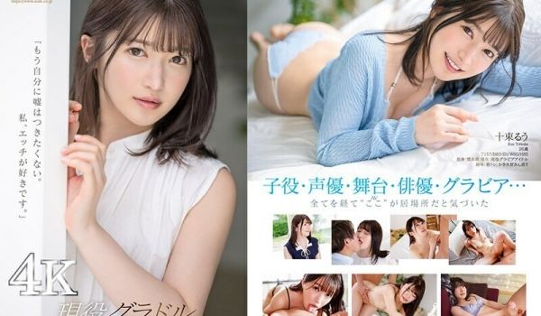 STARS-901全裸的决心和性行为的禁令被解除