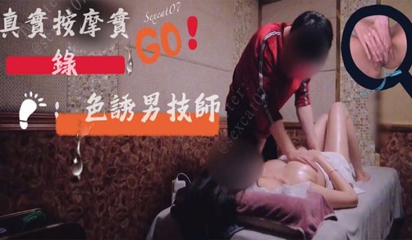 sexcat07推特福利猫公任务户外山顶诱惑实录