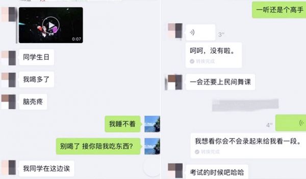 广州星海音乐学院冯娅楠喝醉了任何人都可以操鸡巴插