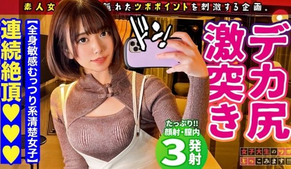 MAAN-761GekiEchi中国服装咖啡店员