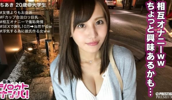 MAAN-162很大不是吗作为后方朋友的两个业馀