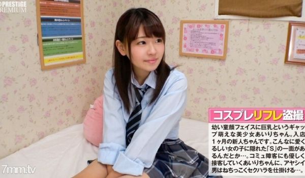 NTK-031娃娃脸巨乳制服S最强美少女爱理酱受