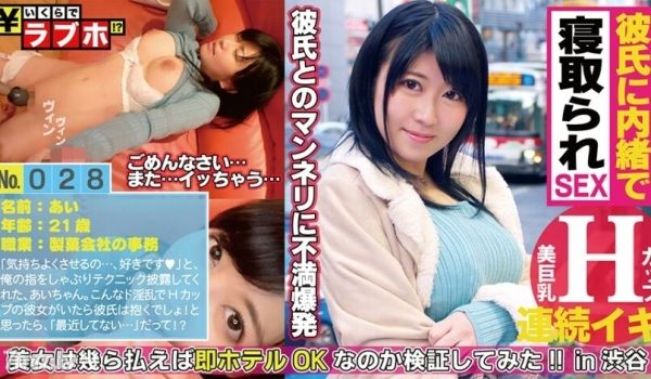 NTK-166说出来H杯沮丧享受超越服务超级技术