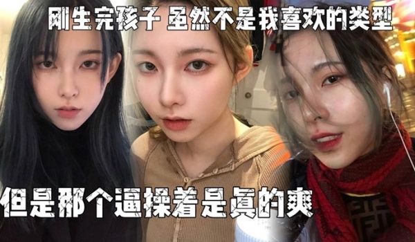 刚生完孩子老公不关心她天天吵架所以想出来散散心虽