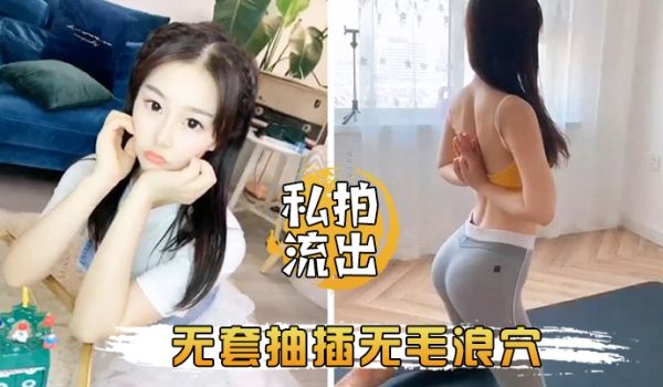 私拍流出约战粉丝大尺度性爱私拍流出_爆裂黑丝_无