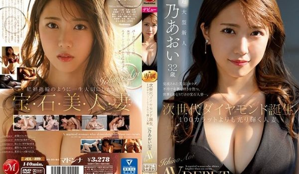 JUL-899下一代钻石一野葵的诞生32岁闪耀超