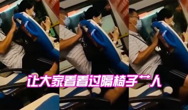 听说过隔山打牛吗让大家看看过隔椅子艹人