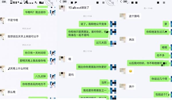 偷情女邻居偷情隔壁良家美少妇邻居没想到她会的花样