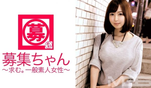 ARA-024招聘023YuNakayama24
