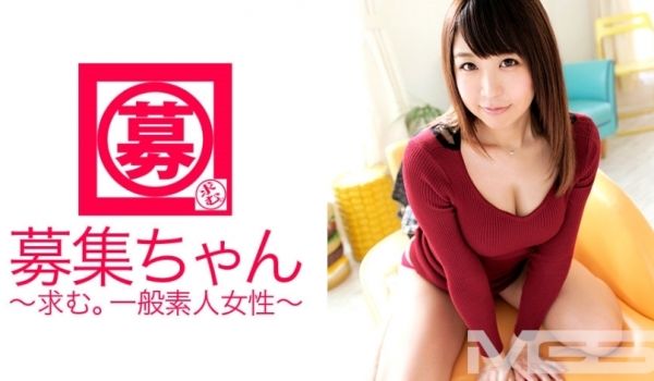 ARA-042招募酱045Sae25岁上班族