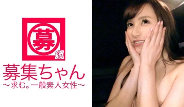 ARA-165想要谋生并说AV外表的25岁爱理酱