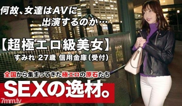 ARA-463超情色班27岁性感堇小姐来了通常在