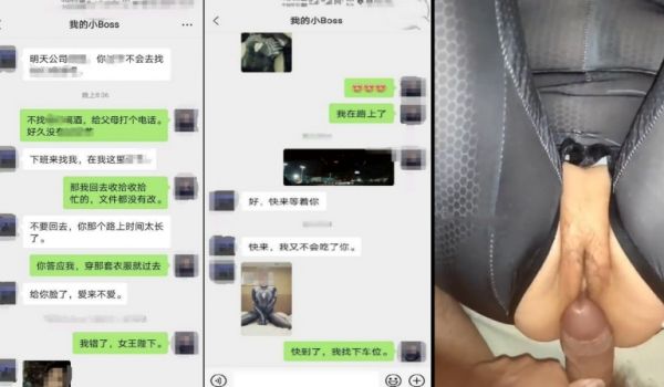 我的小BOSS女老板化身暗黑蜘蛛精震撼来袭视觉盛