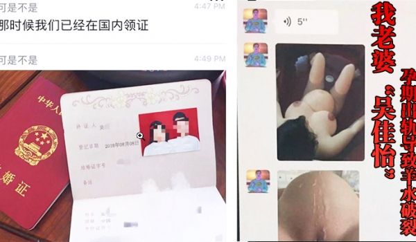我老婆吴佳怡孕期出轨导致羊水破裂结果被我发现一气