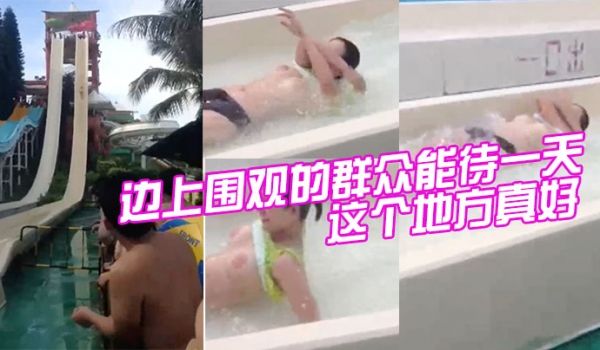 这个地方真好边上围观的群众能待一天不到闭园一个也