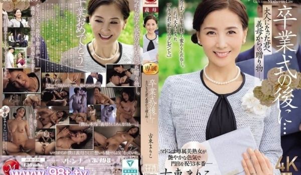JUR-236 毕业典礼后...给长大成人的你 